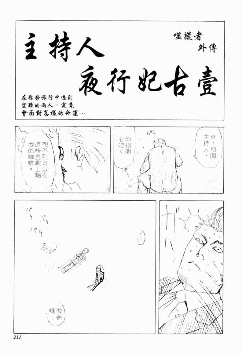 第206页