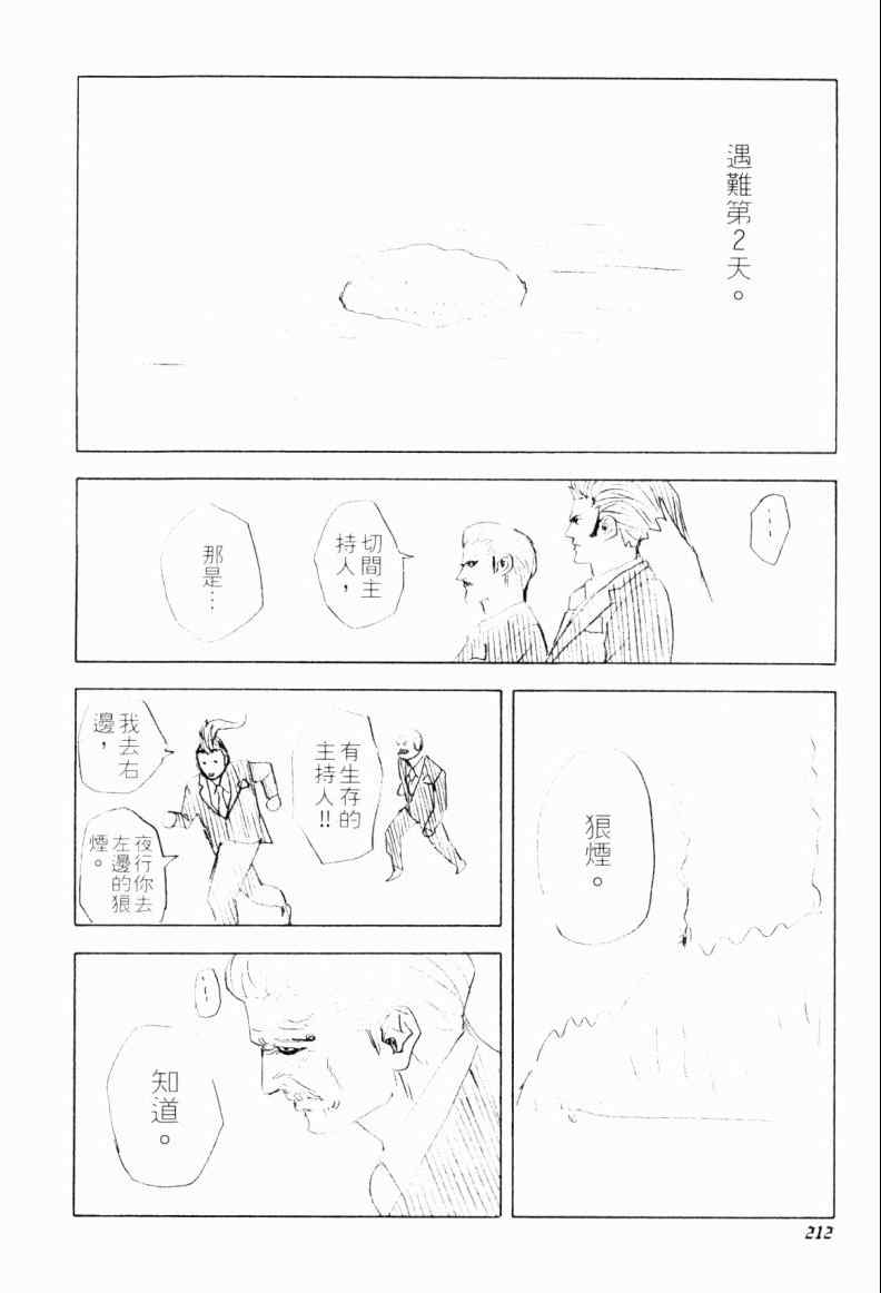 第207页