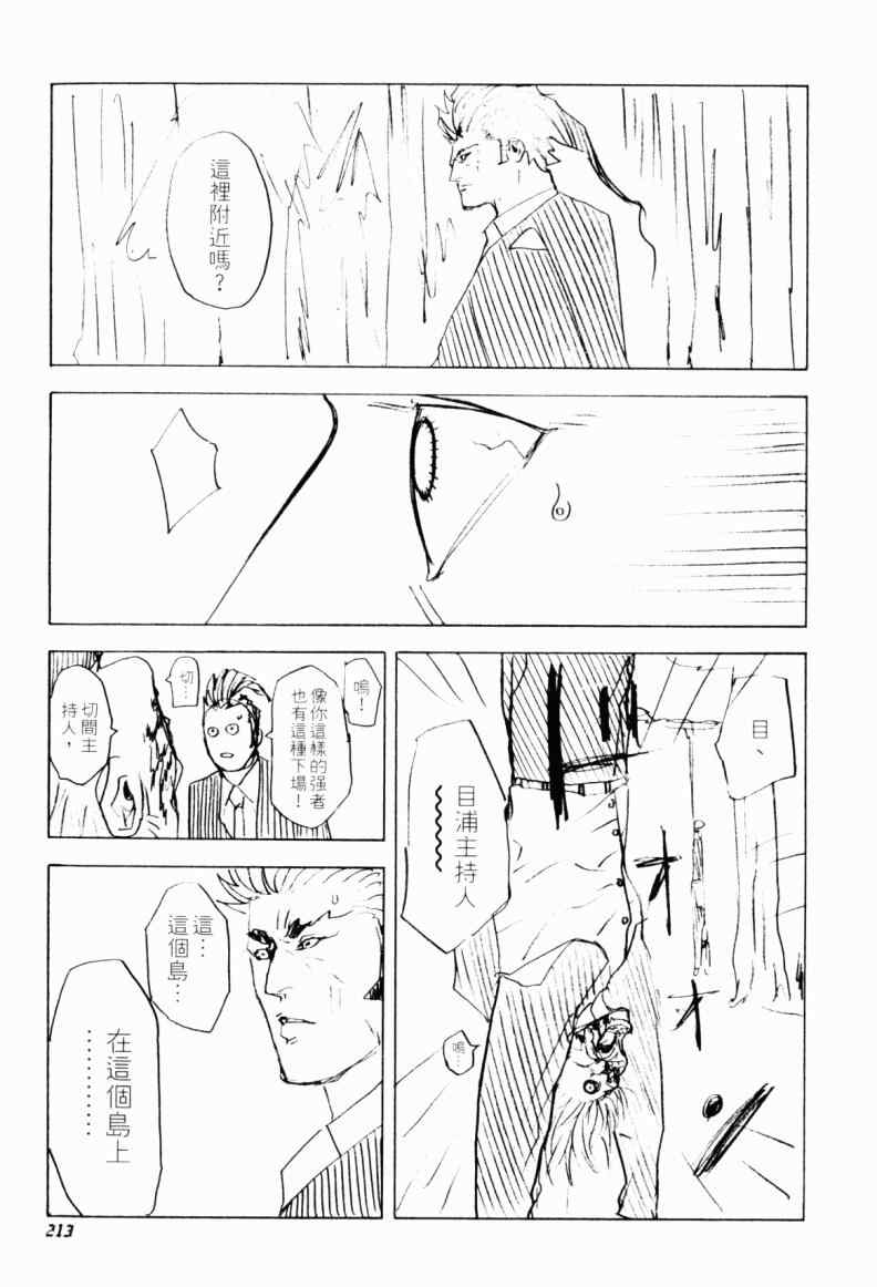 第208页
