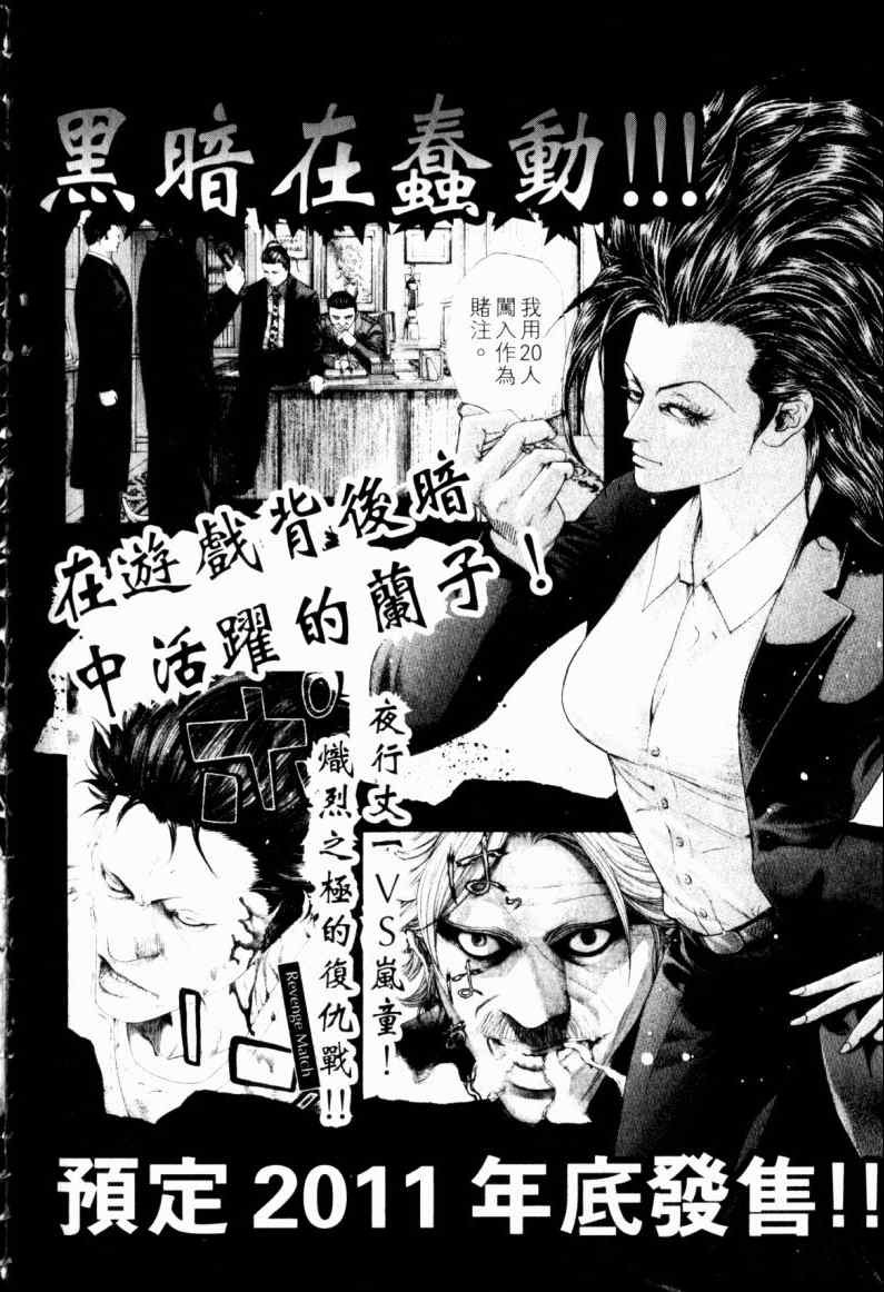 第209页
