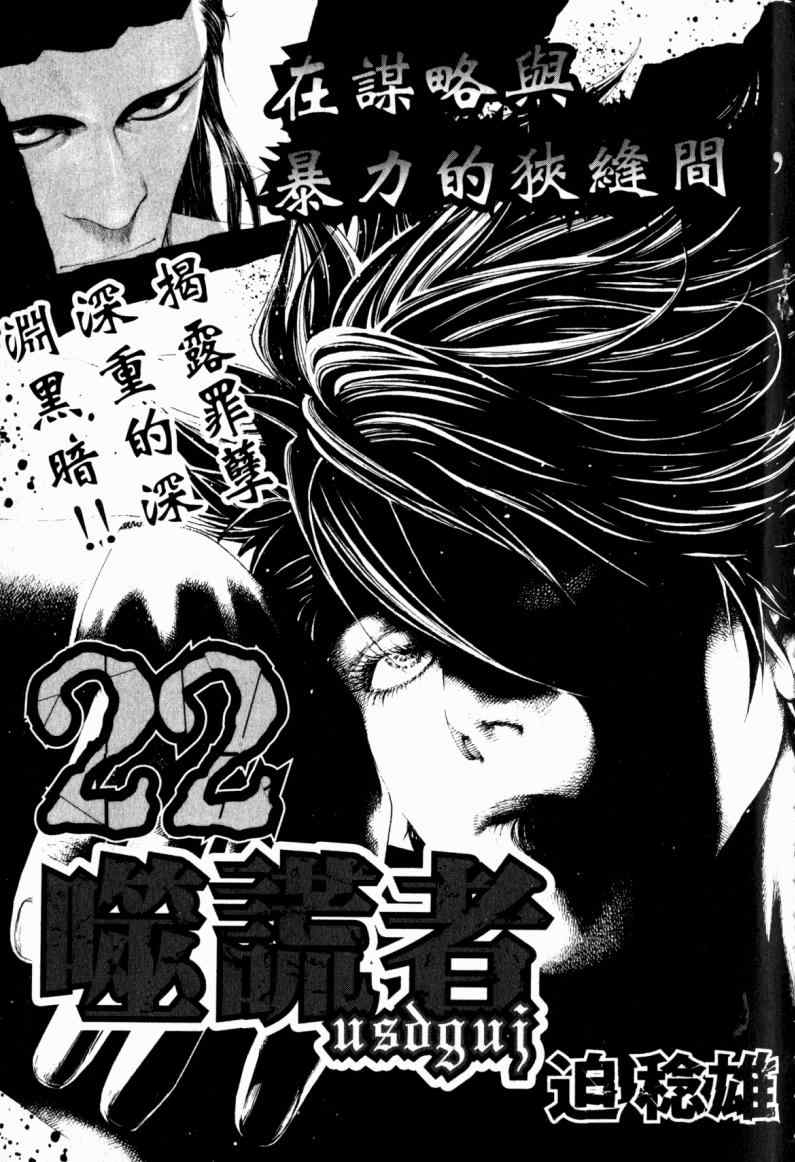 第210页