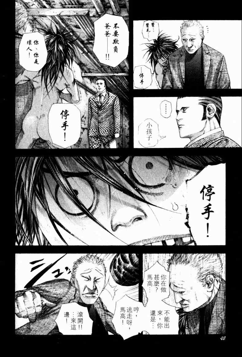 第47页