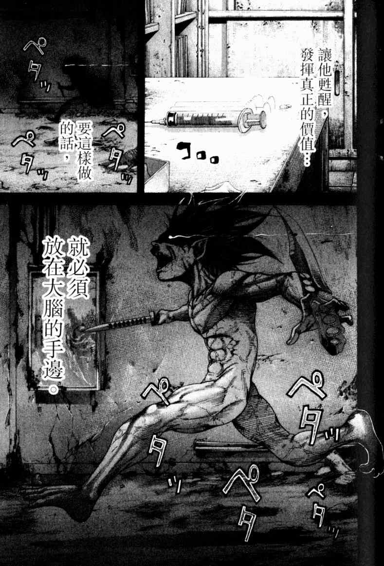 第50页