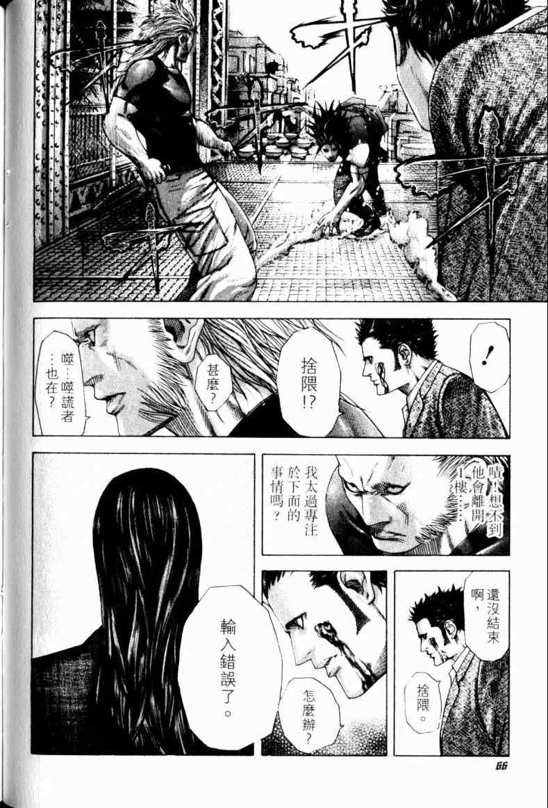第65页
