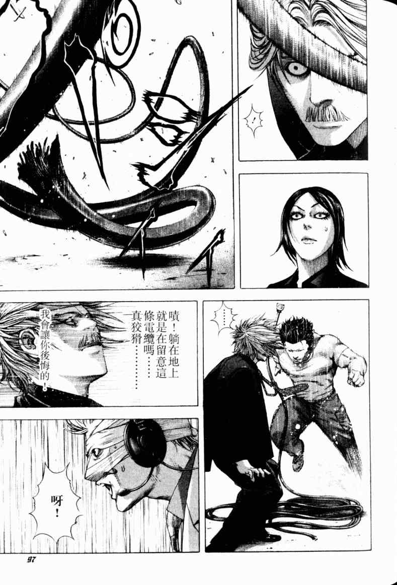 第95页