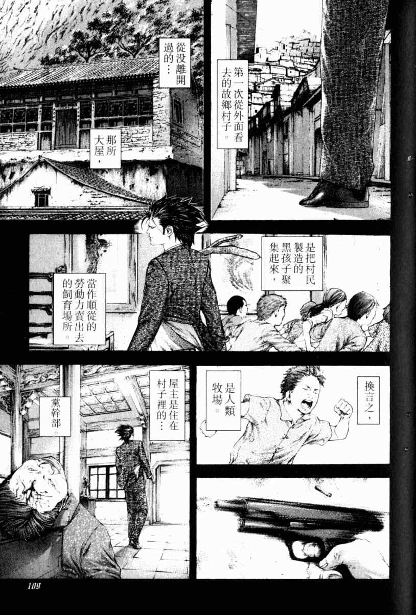 第105页
