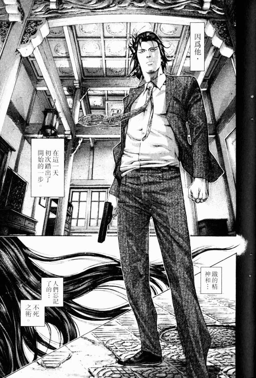 第107页