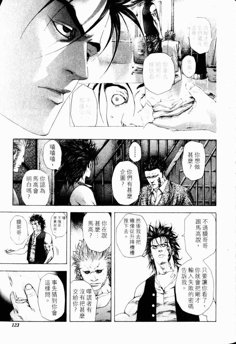 第118页