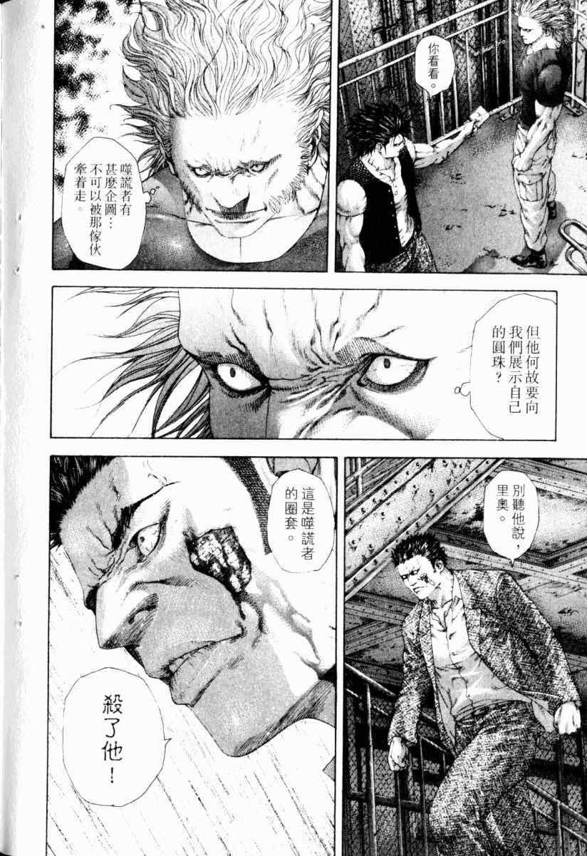 第119页