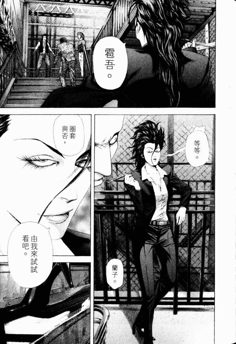 第120页