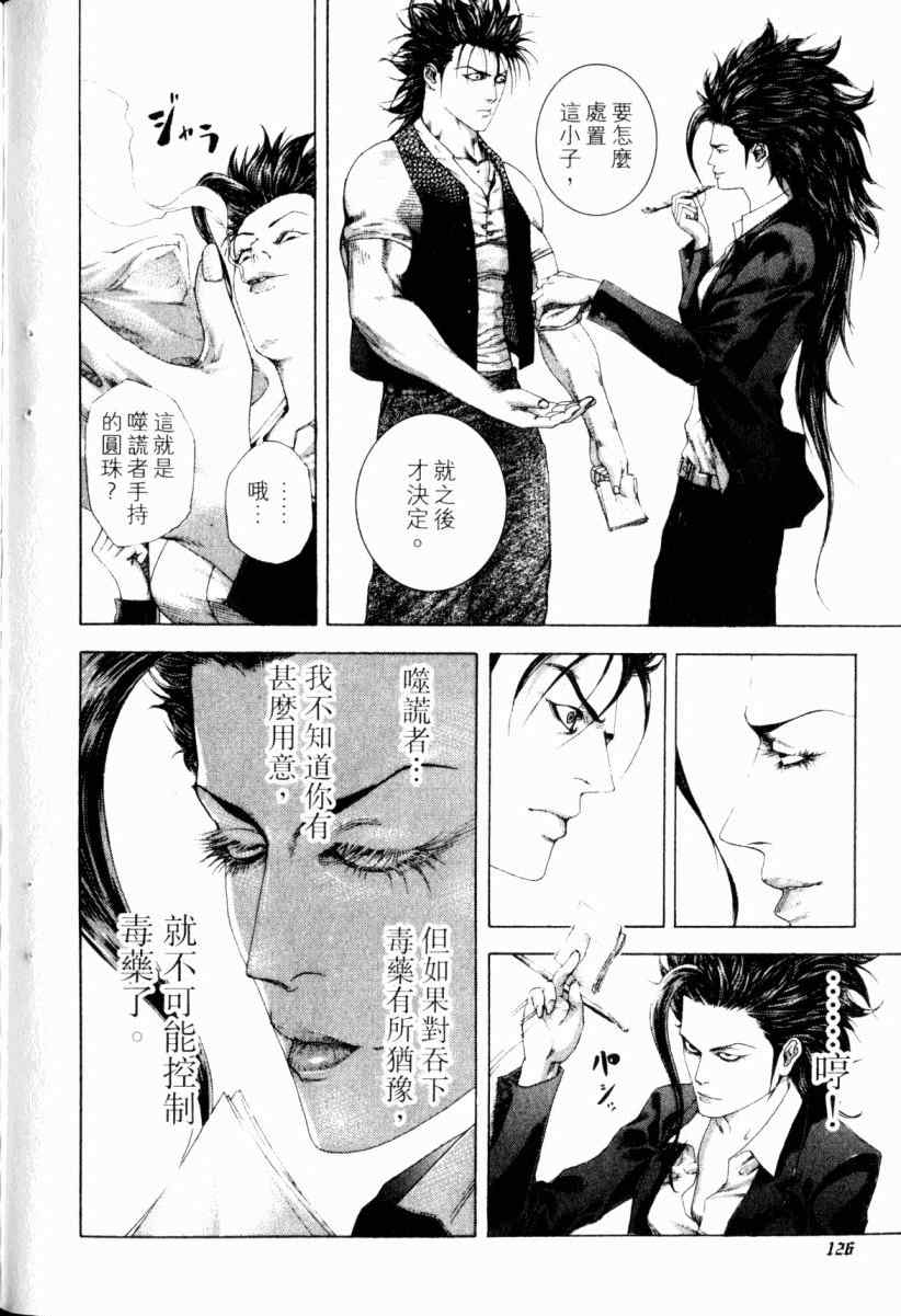 第121页