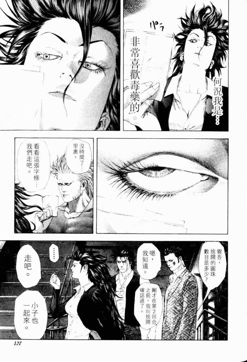 第122页