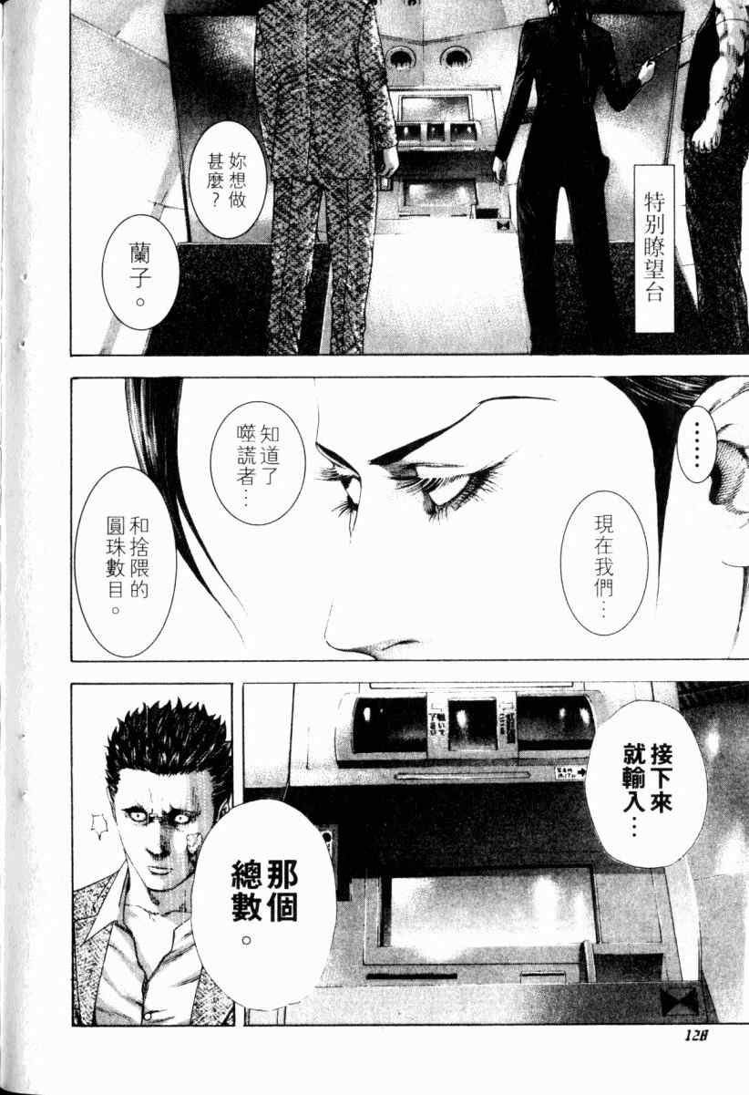 第123页