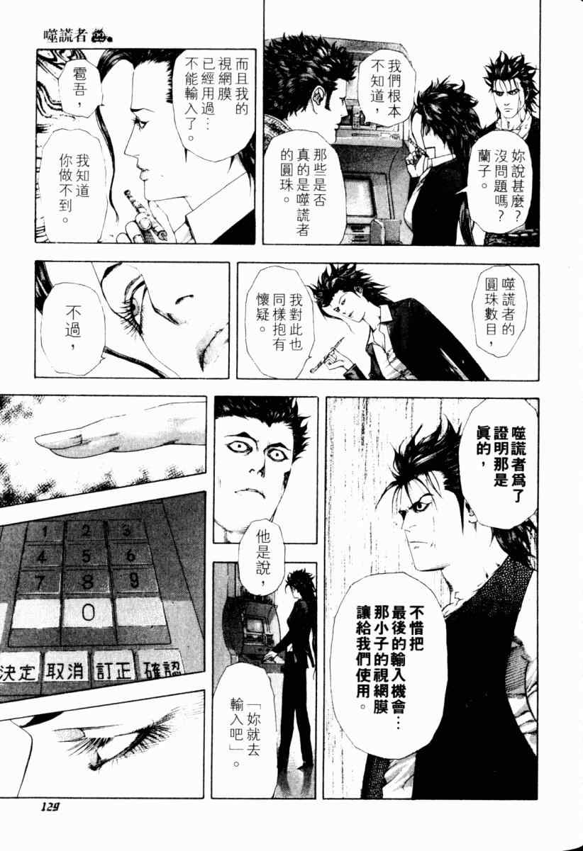 第124页