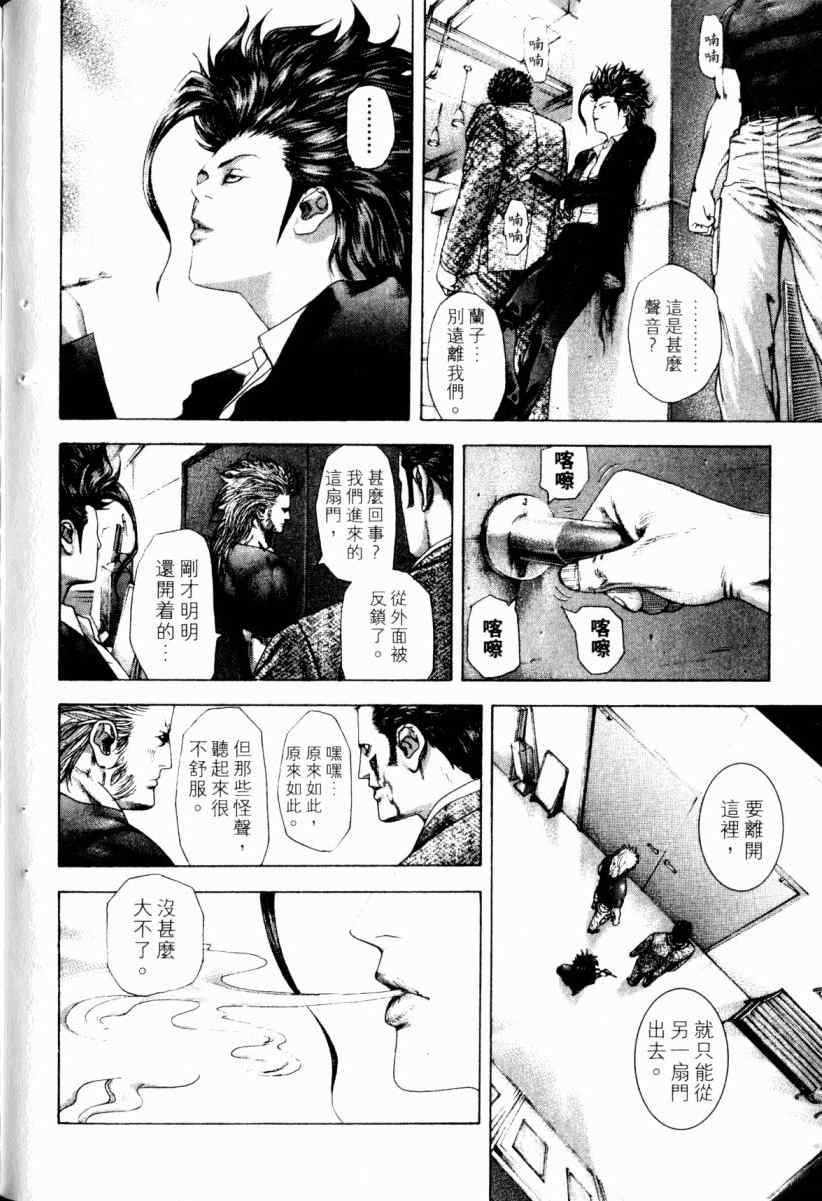 第131页
