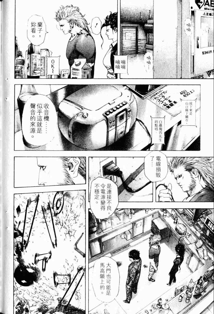 第133页