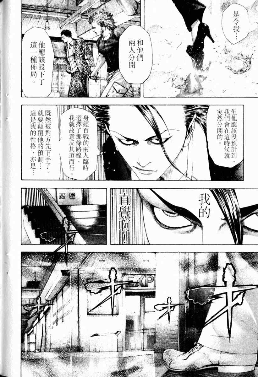 第139页
