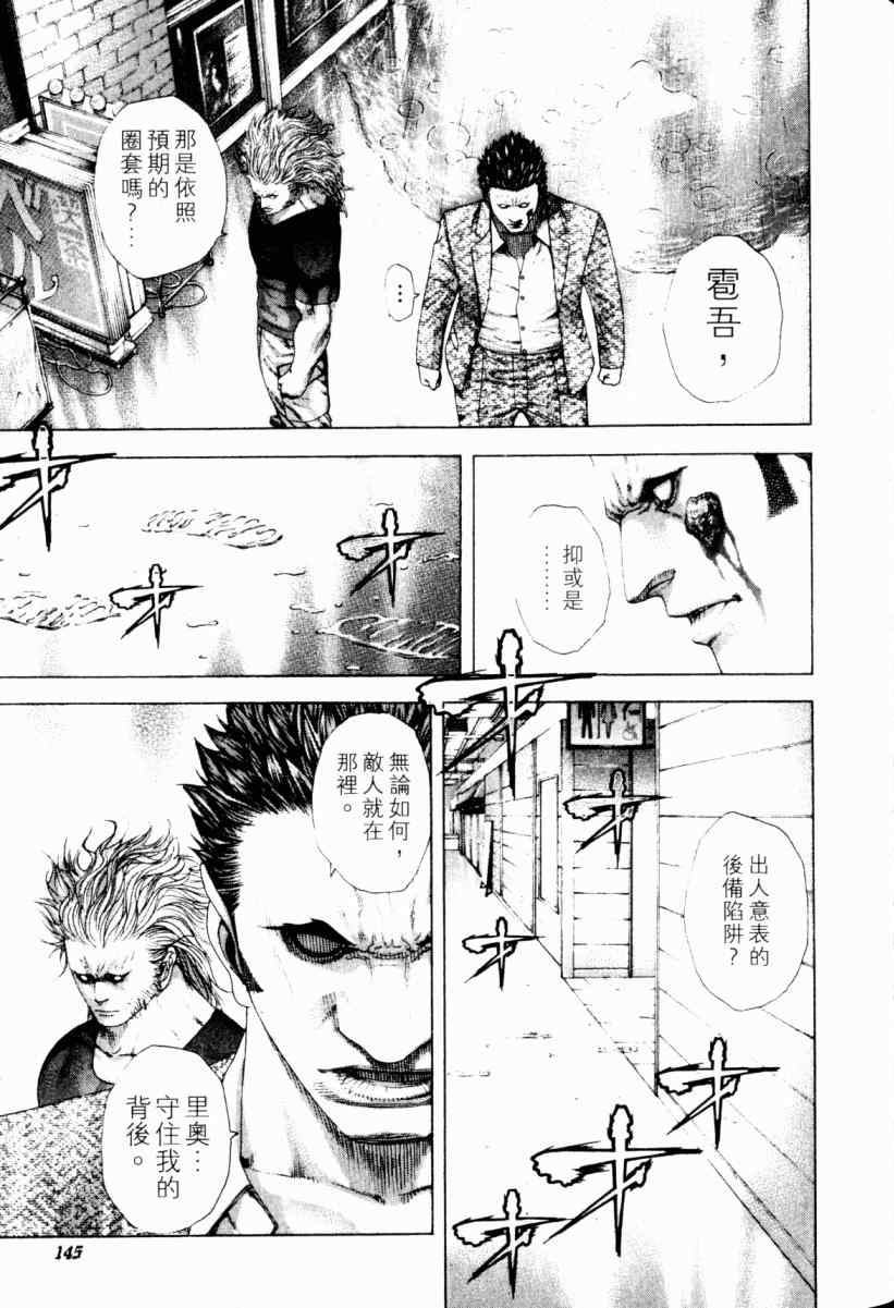 第140页