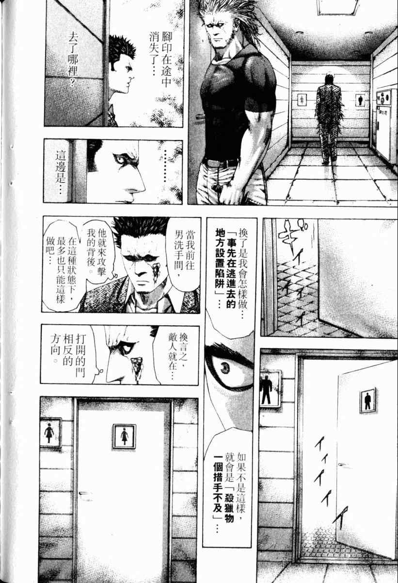 第141页