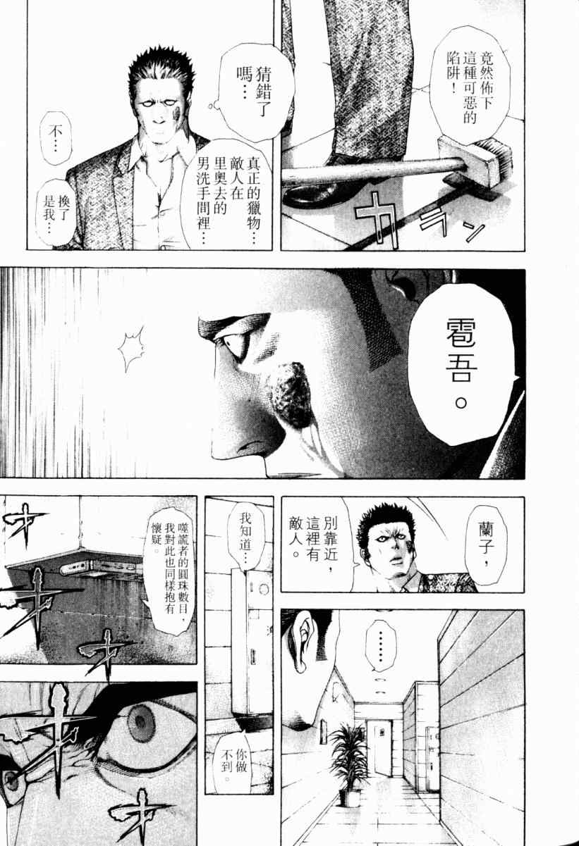 第144页