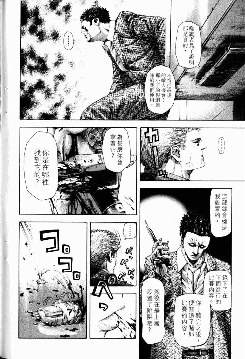 第155页