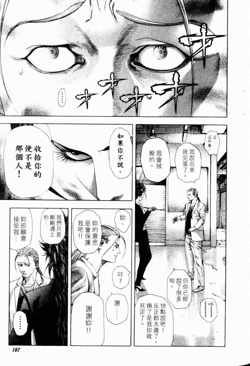 第162页