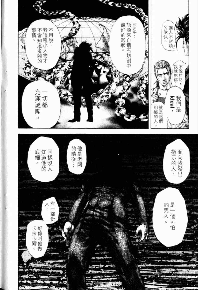 第163页