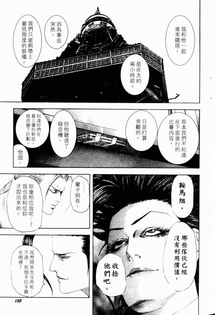 第164页