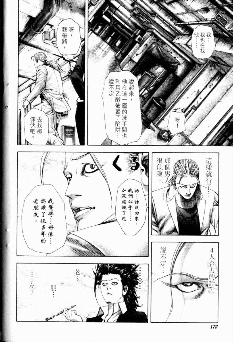 第165页