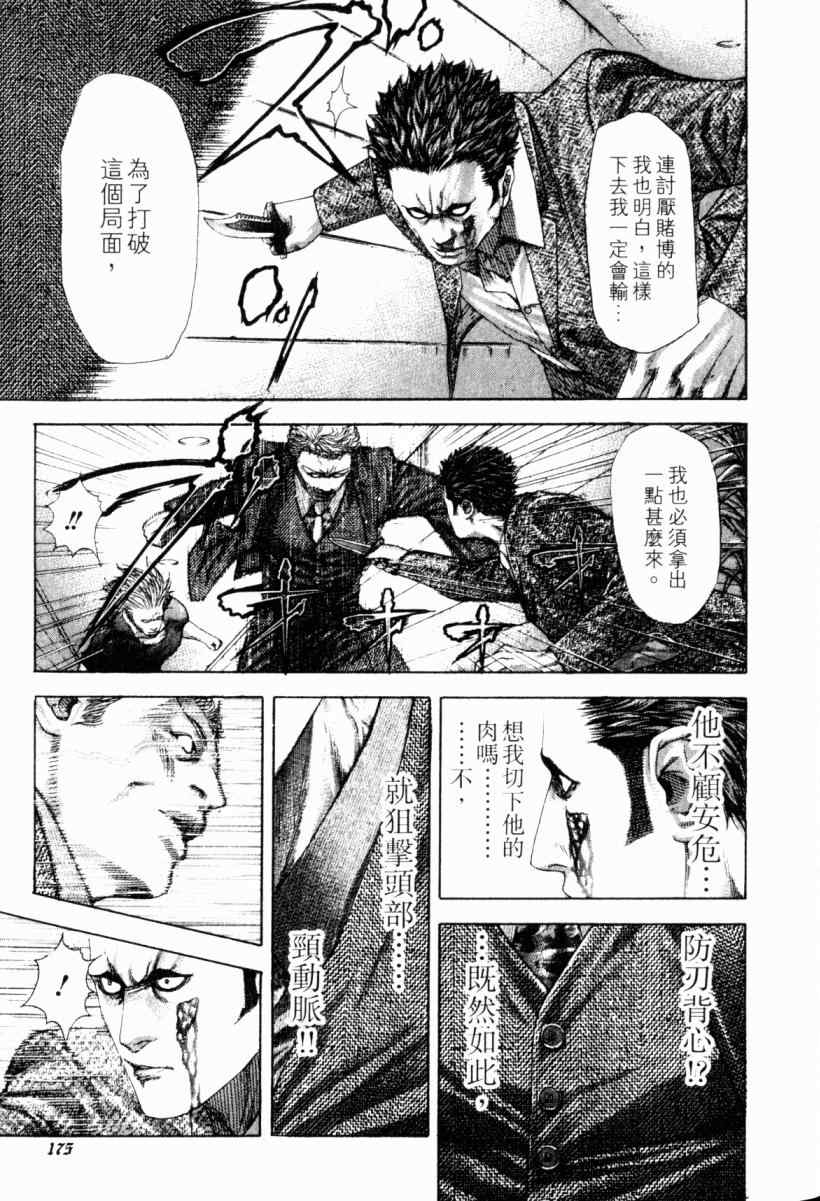 第170页