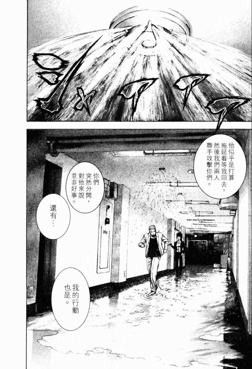 第171页
