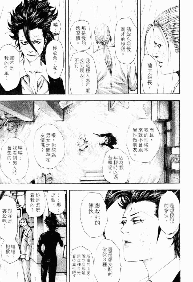 第172页