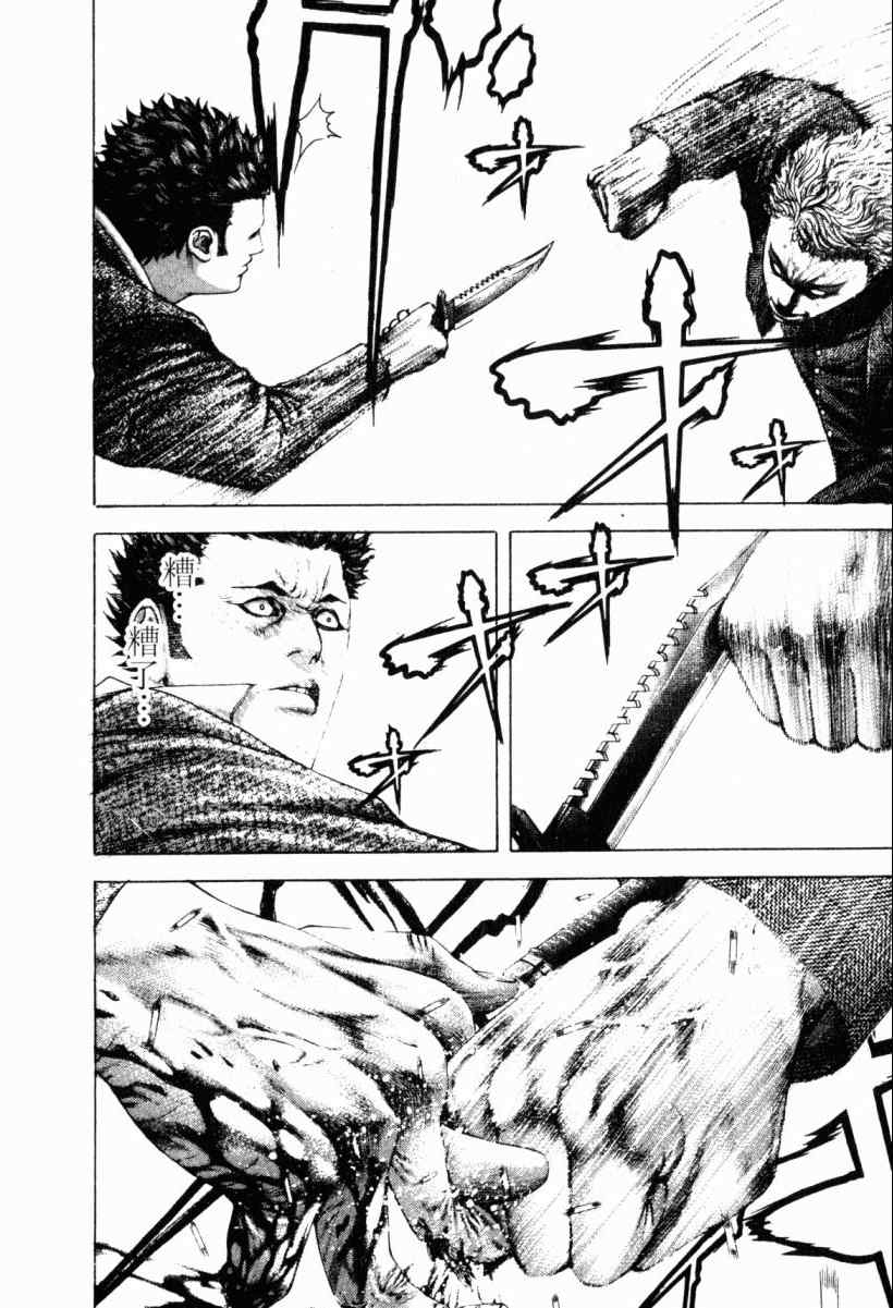 第173页