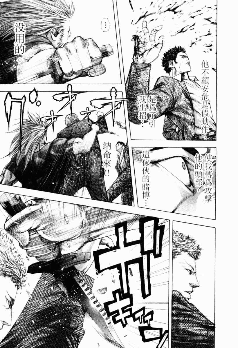 第174页