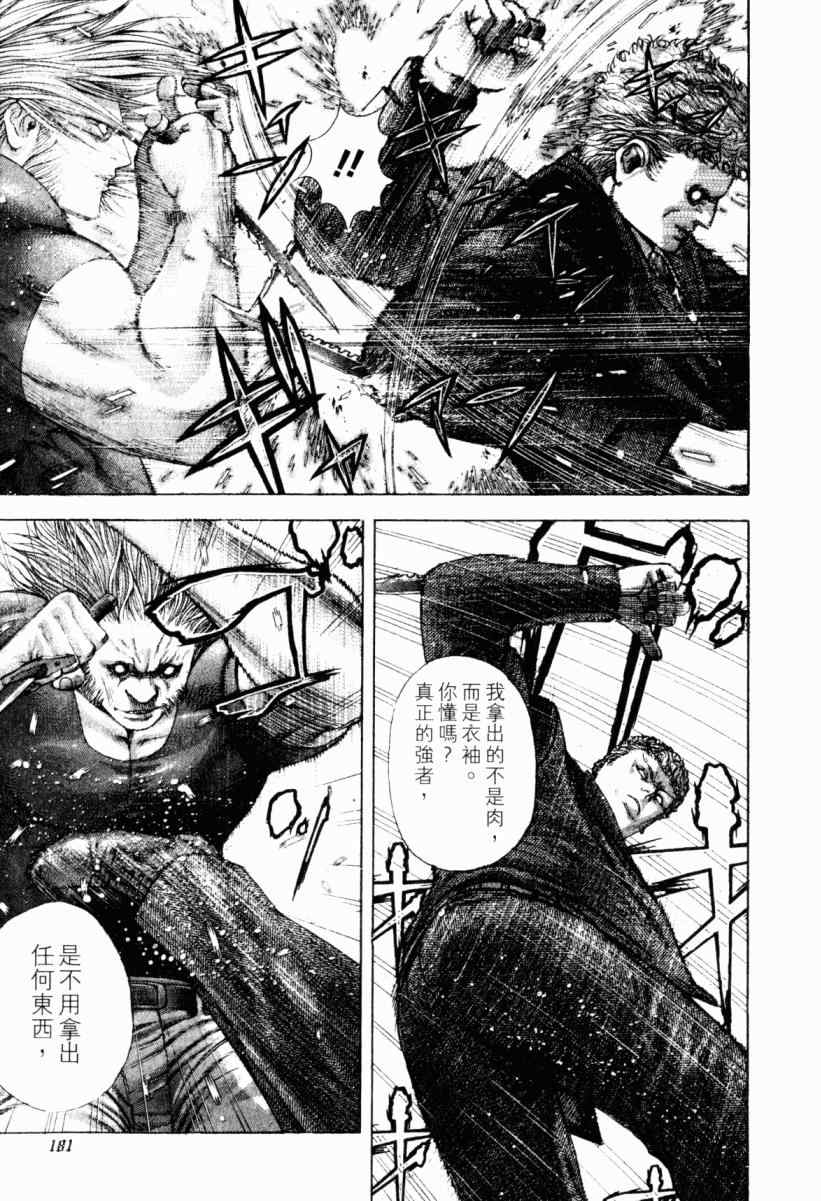 第176页