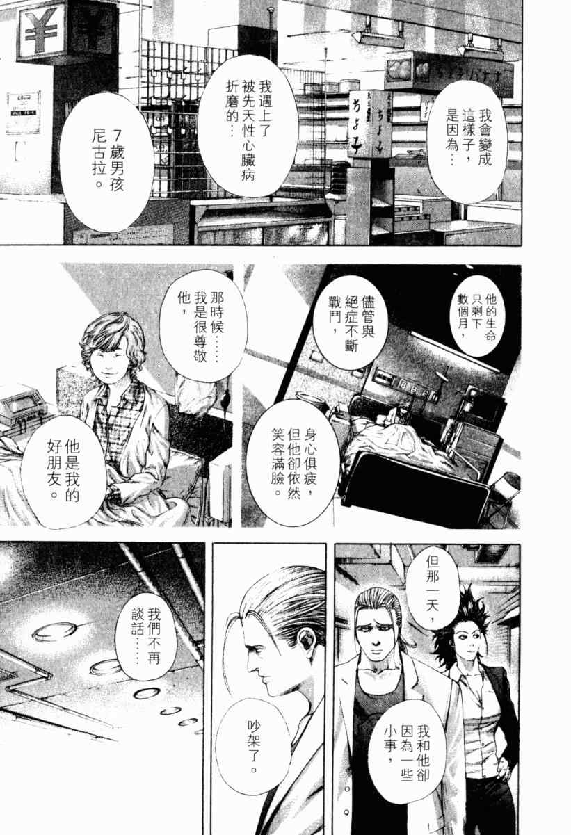 第178页