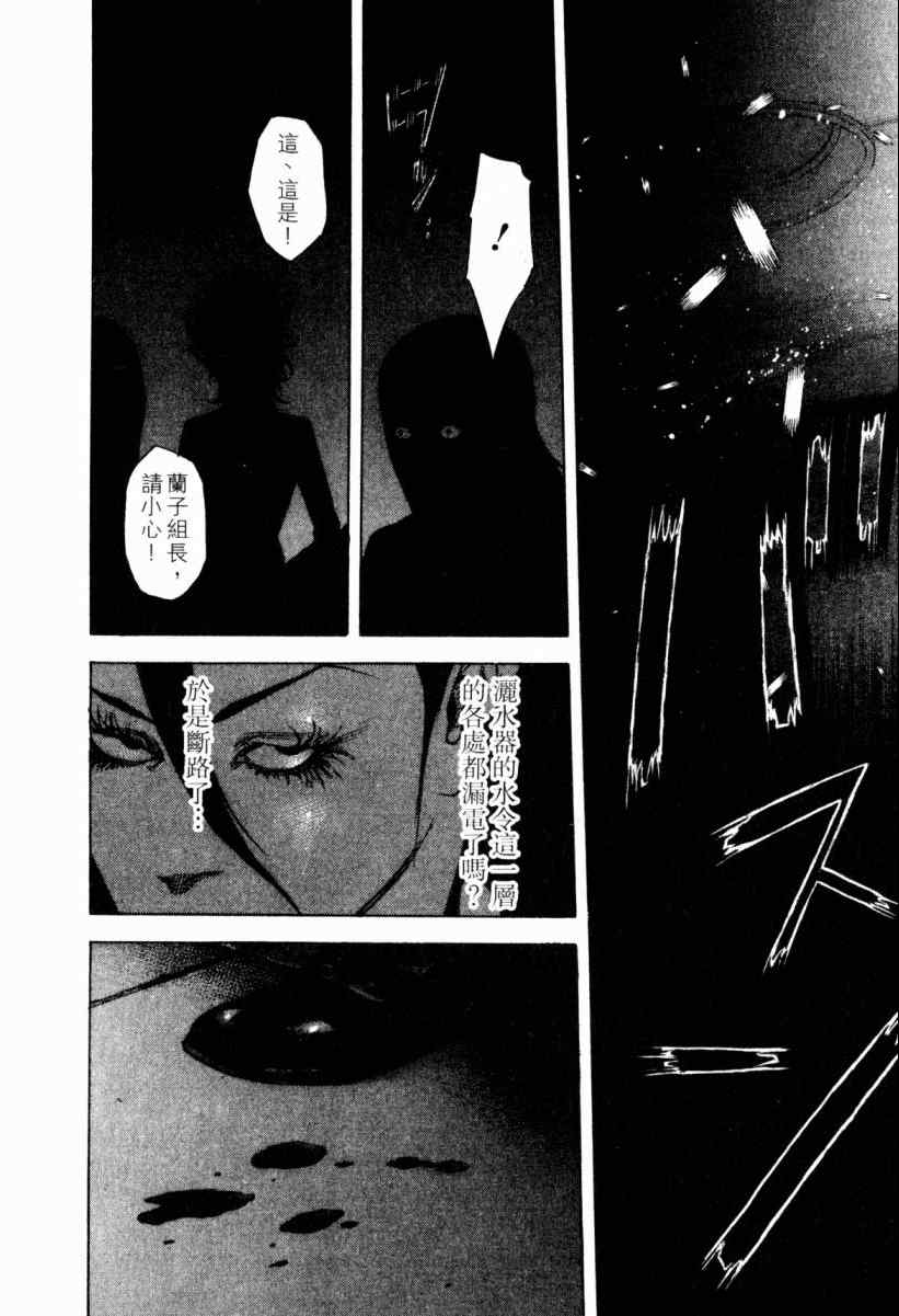 第179页