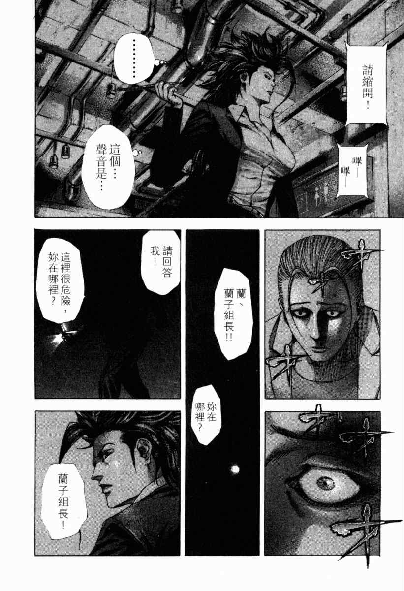 第183页