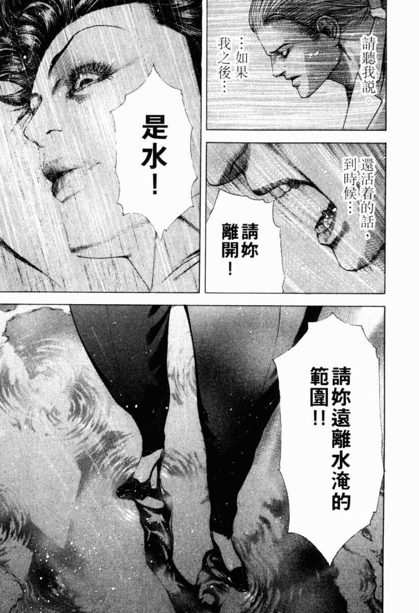 第184页