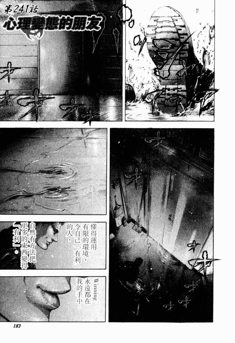 第188页