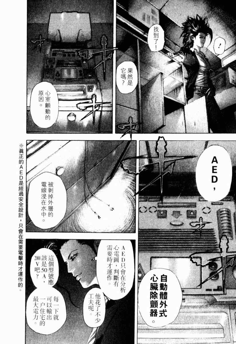 第191页