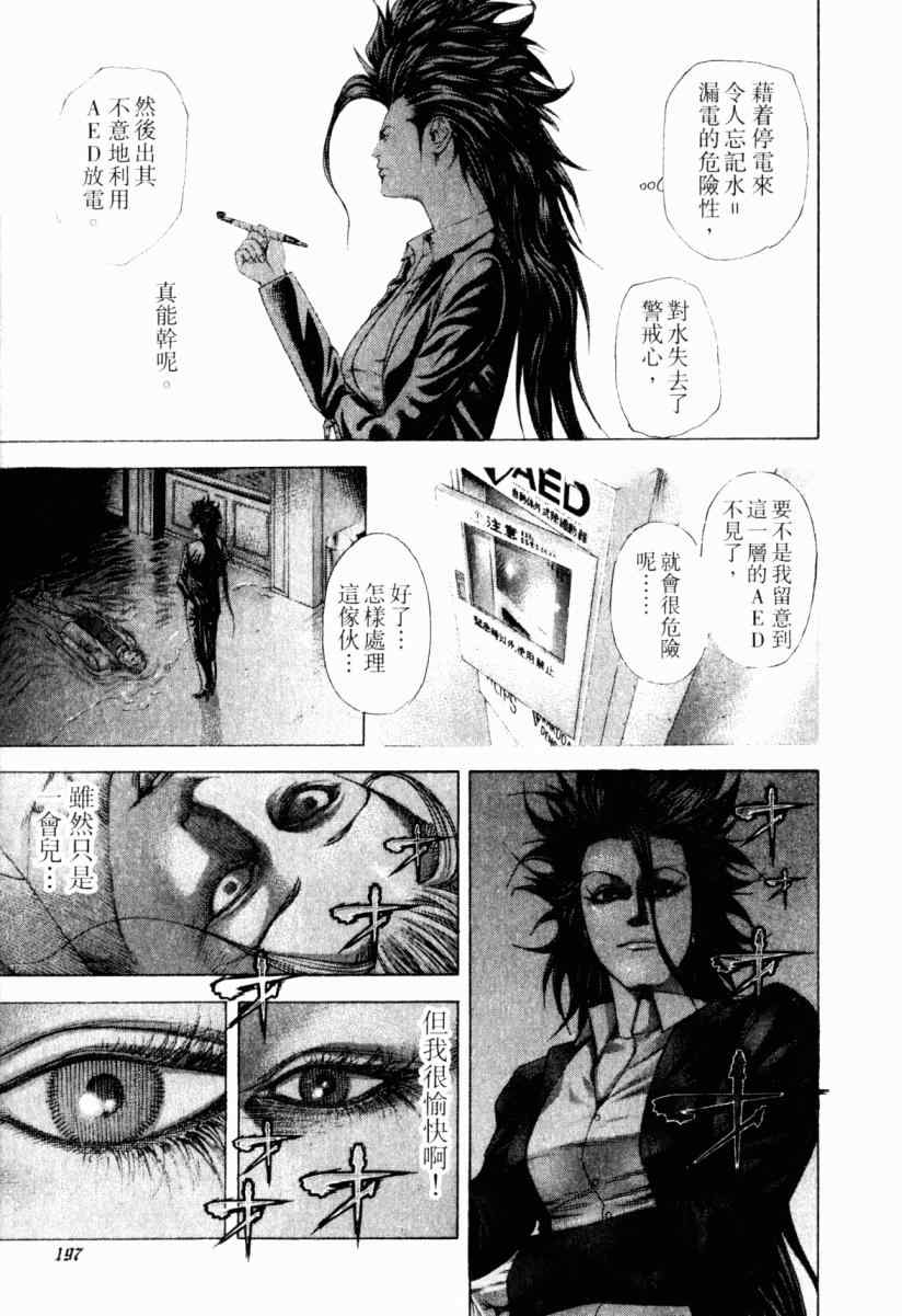 第192页