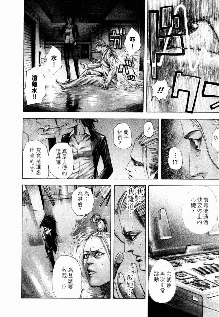 第193页