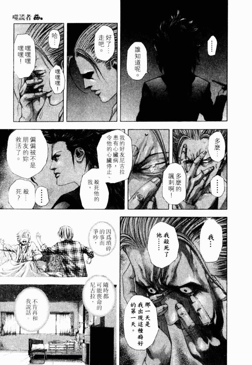 第194页
