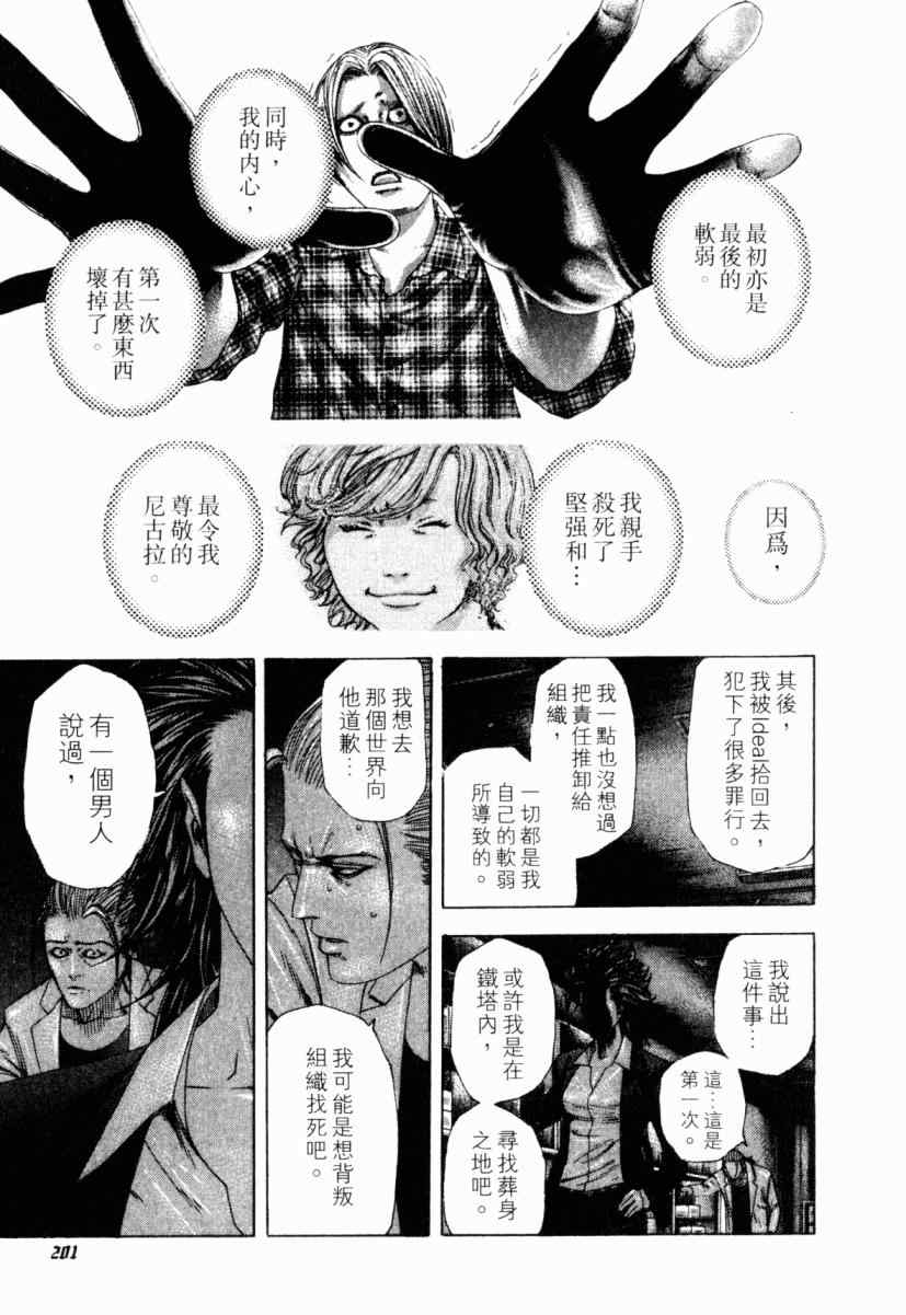 第196页