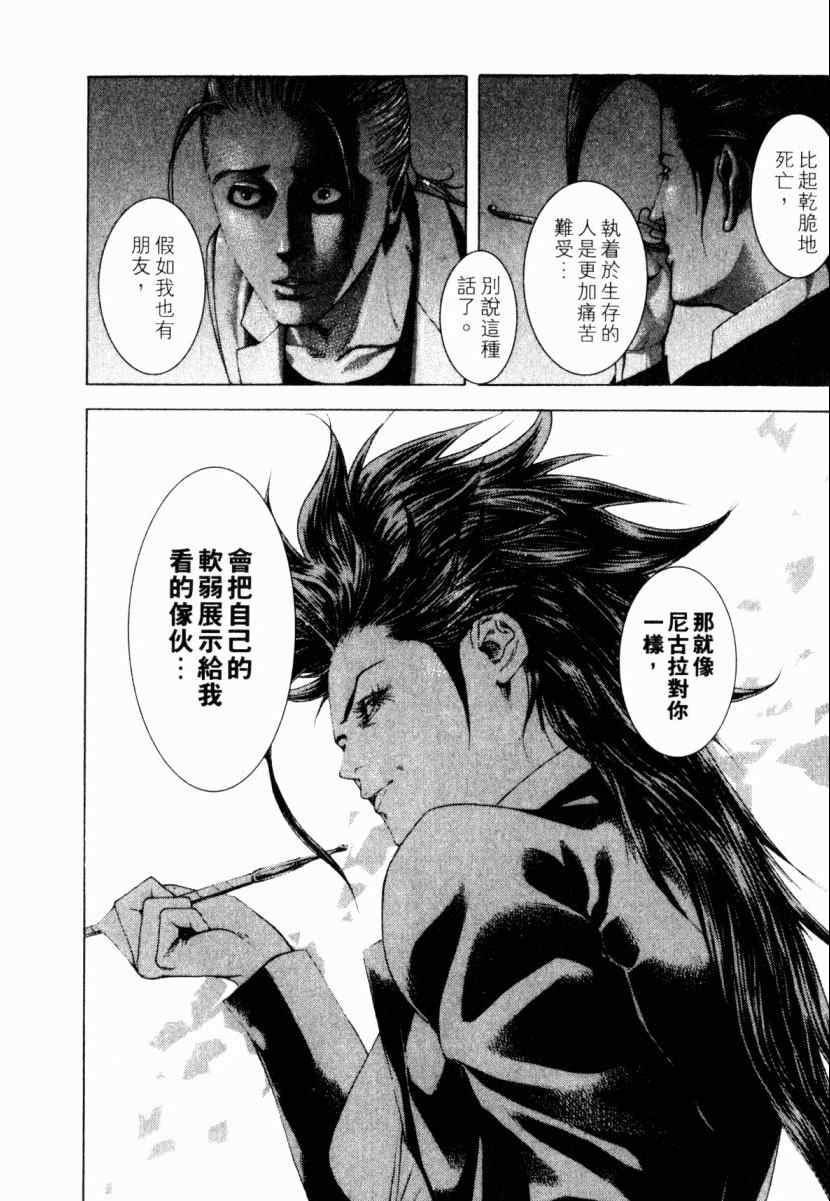 第197页