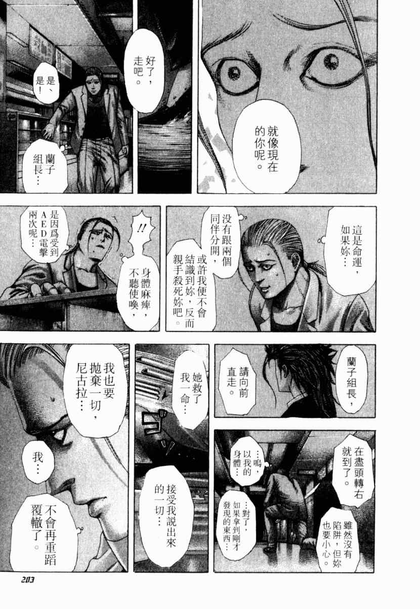 第198页