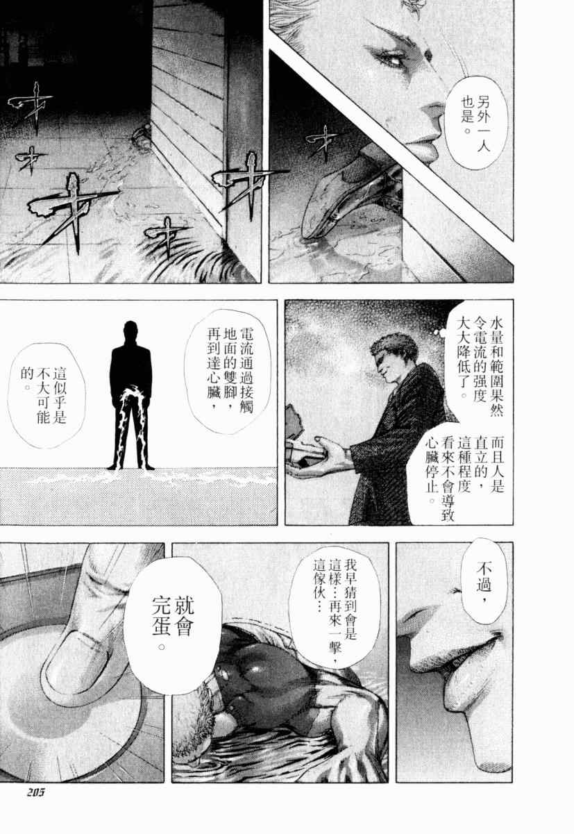第200页