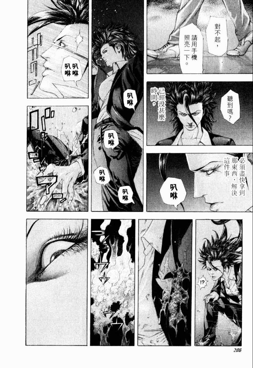 第201页