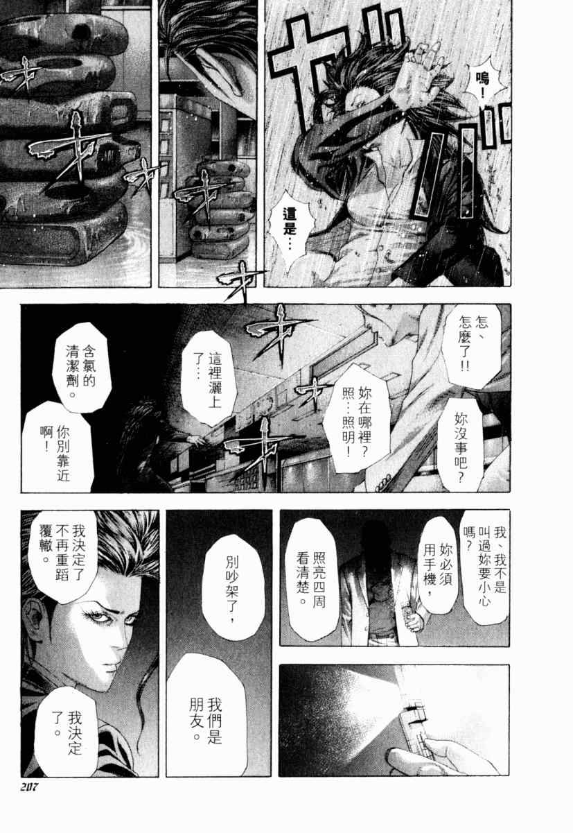 第202页